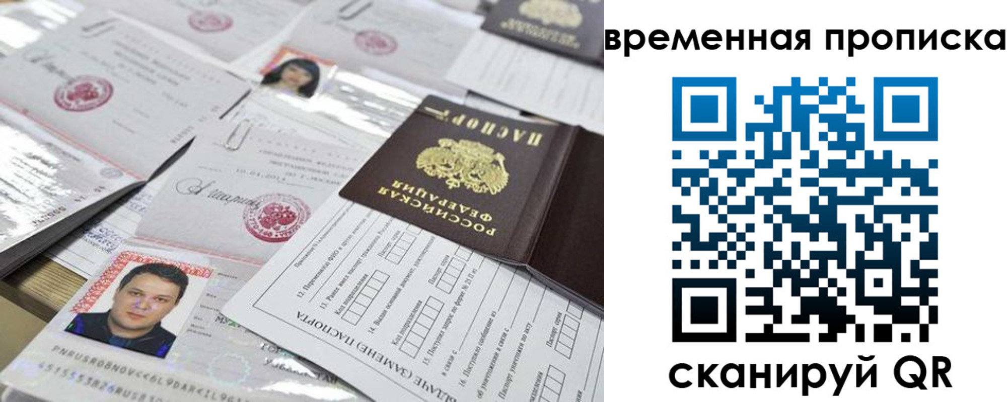 форма 3 в Петропавловске-Камчатском