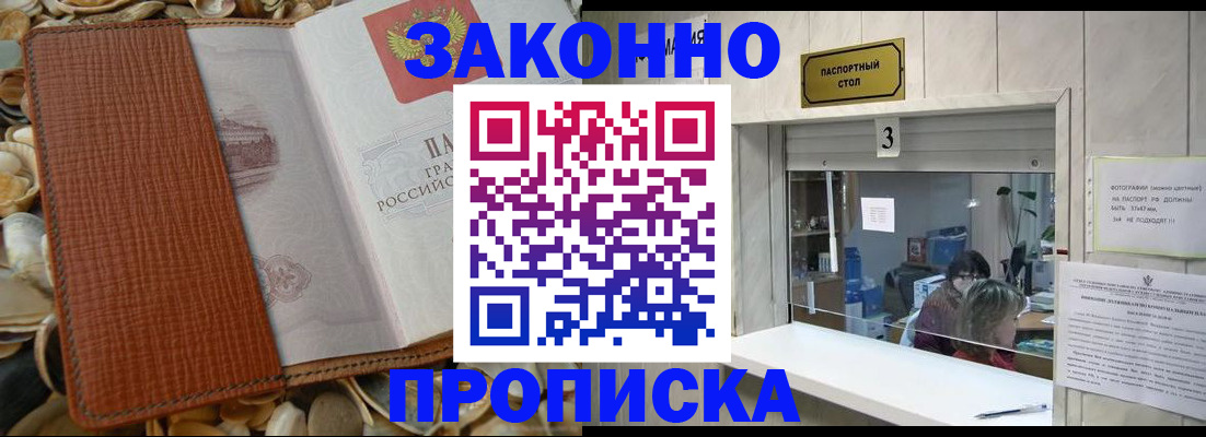 регистрация для школы в Петропавловске-Камчатском